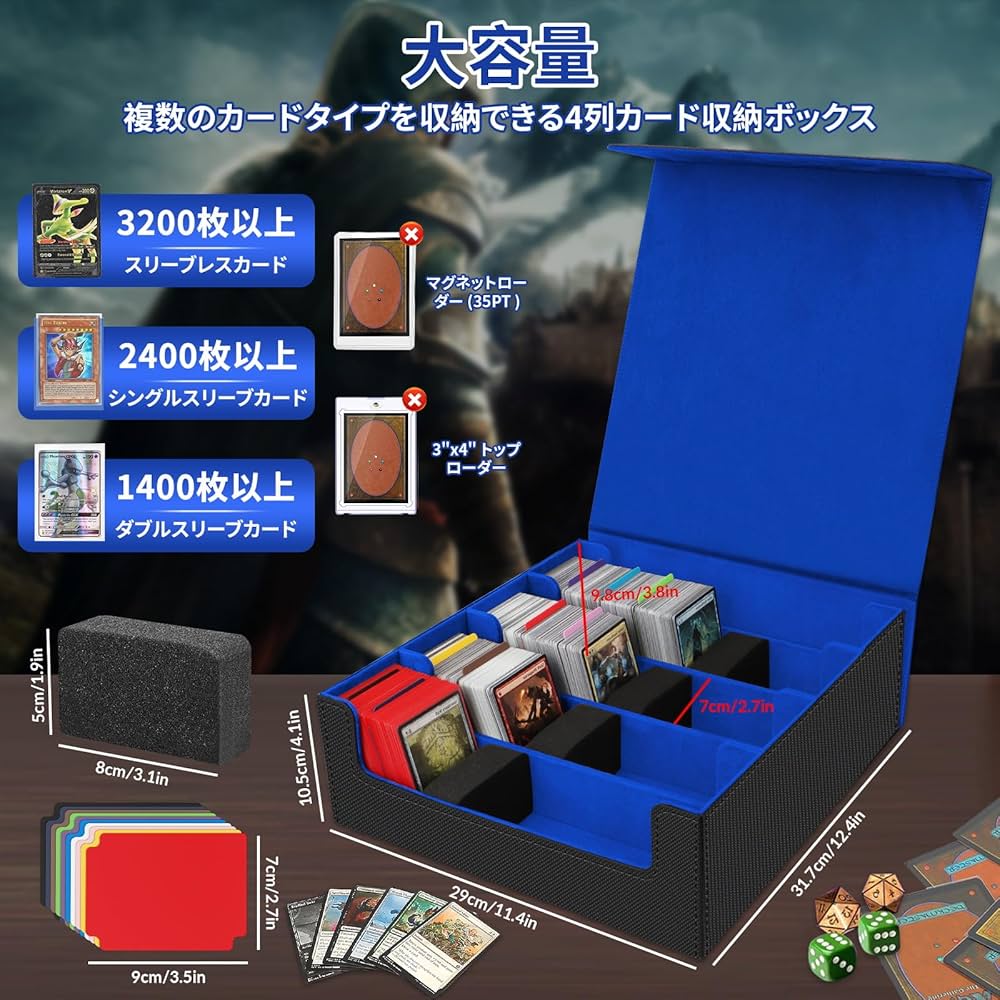 Amazon.co.jp: HIMOMO デッキケース 3200枚以上収納 大容量 4列